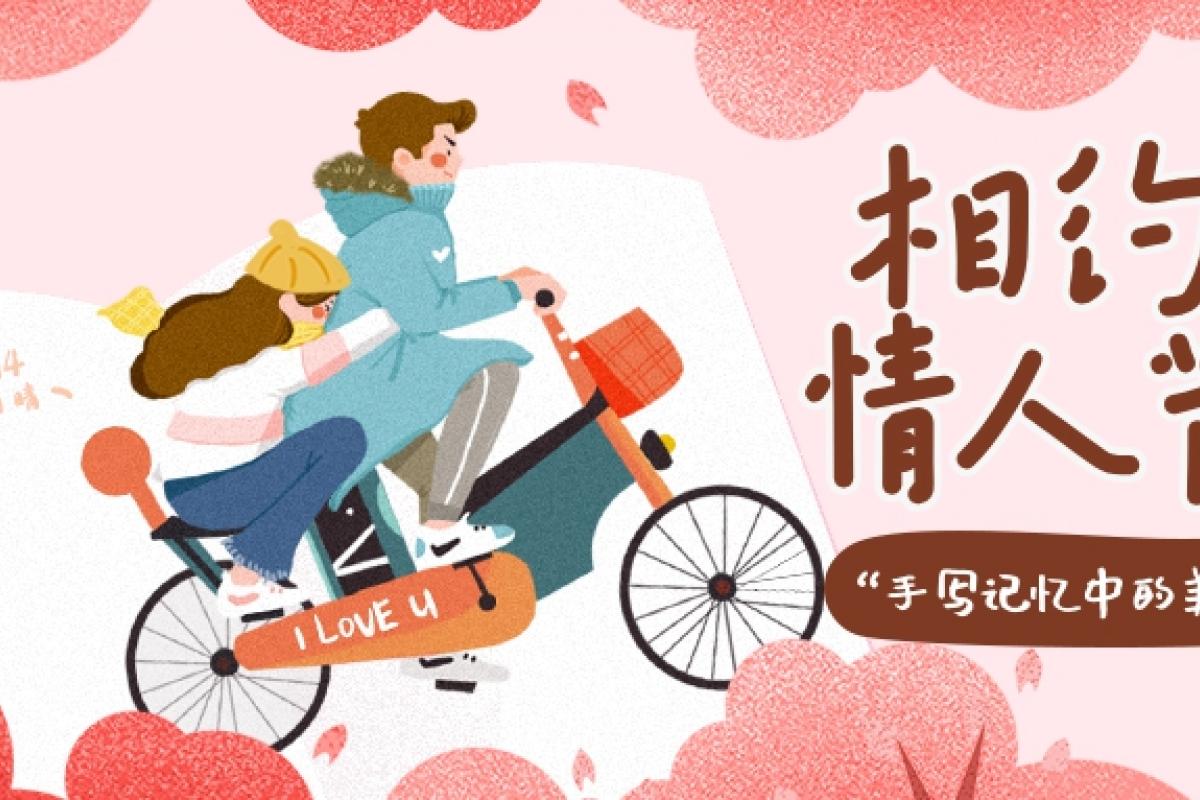 以愛之名 | 你在我眼里，我走進你心里。
