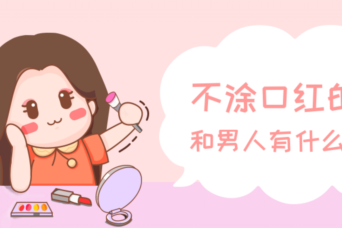 這里有一份仙女變身邀請函，請即刻查收！
