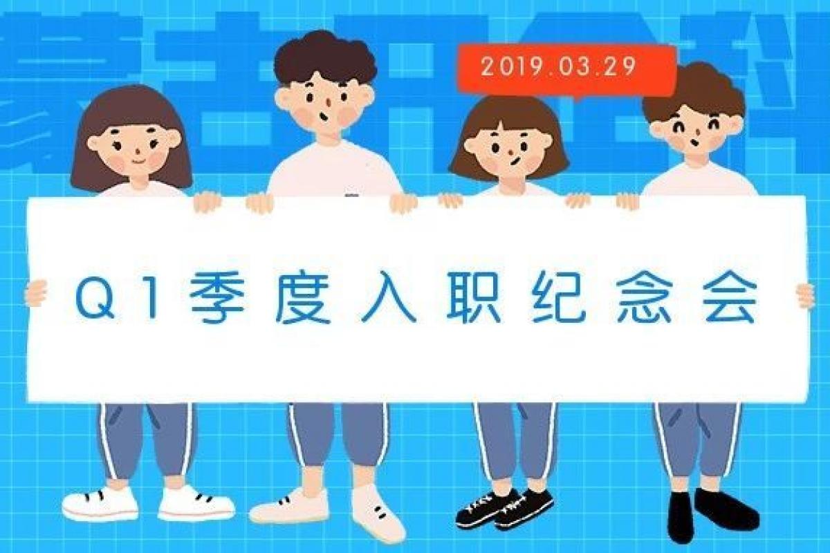 Q1季度入職紀念日| 以夢為馬·不負韶華—致優(yōu)秀的開企同學