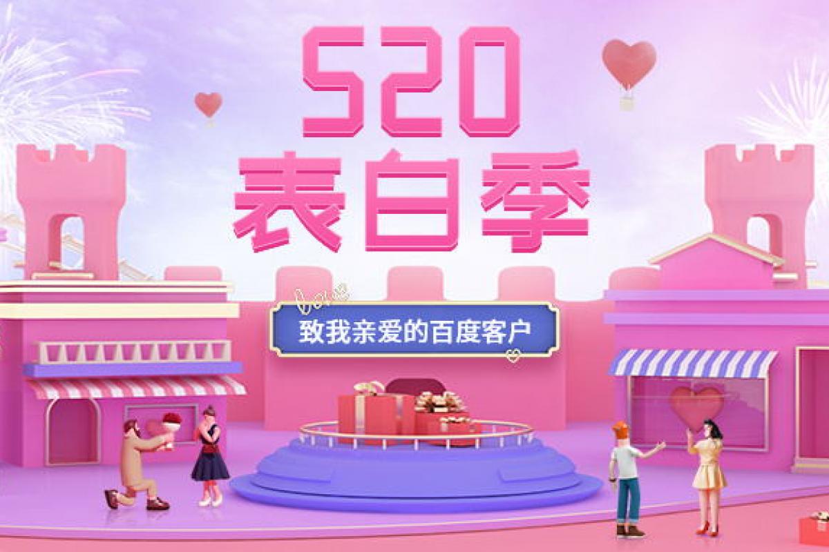 5·20 | 確認過眼神，你就是我最想表白的人。