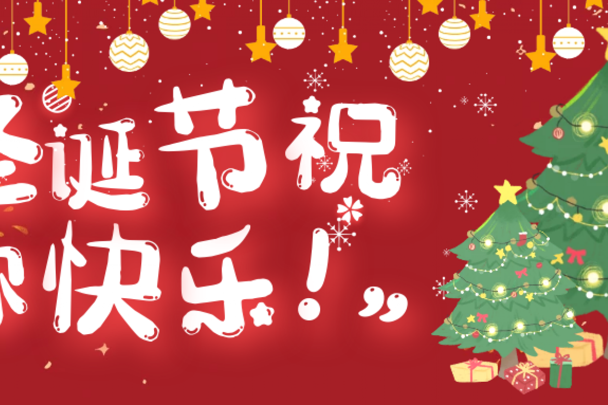 Q4季度入職紀(jì)念會(huì)丨平安喜樂，與你相伴！