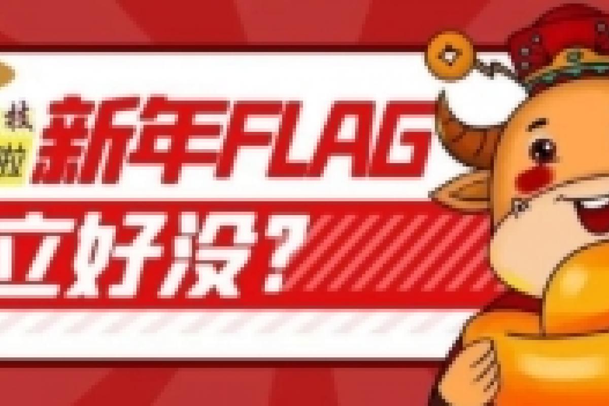 正月初一必做五件事，看看你參與了幾項(xiàng)，結(jié)尾有神秘大獎(jiǎng)哦??！!