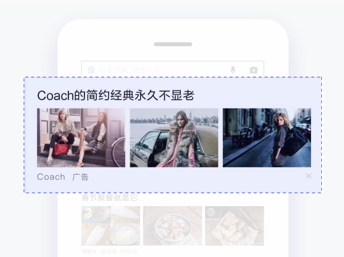 信息流大數(shù)據(jù)精準(zhǔn)定位