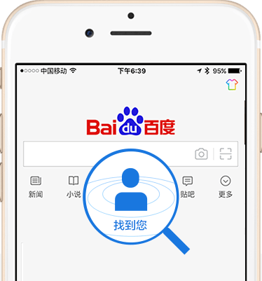 隨時隨地推廣