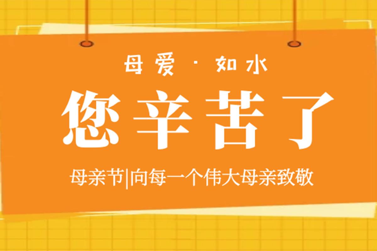 我愛你，無謂人海的擁擠
