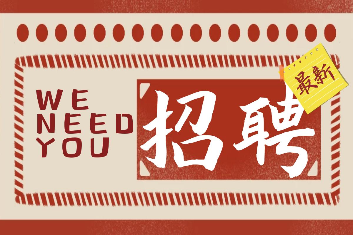開企科技向你喊話：你知道我在等你嗎？