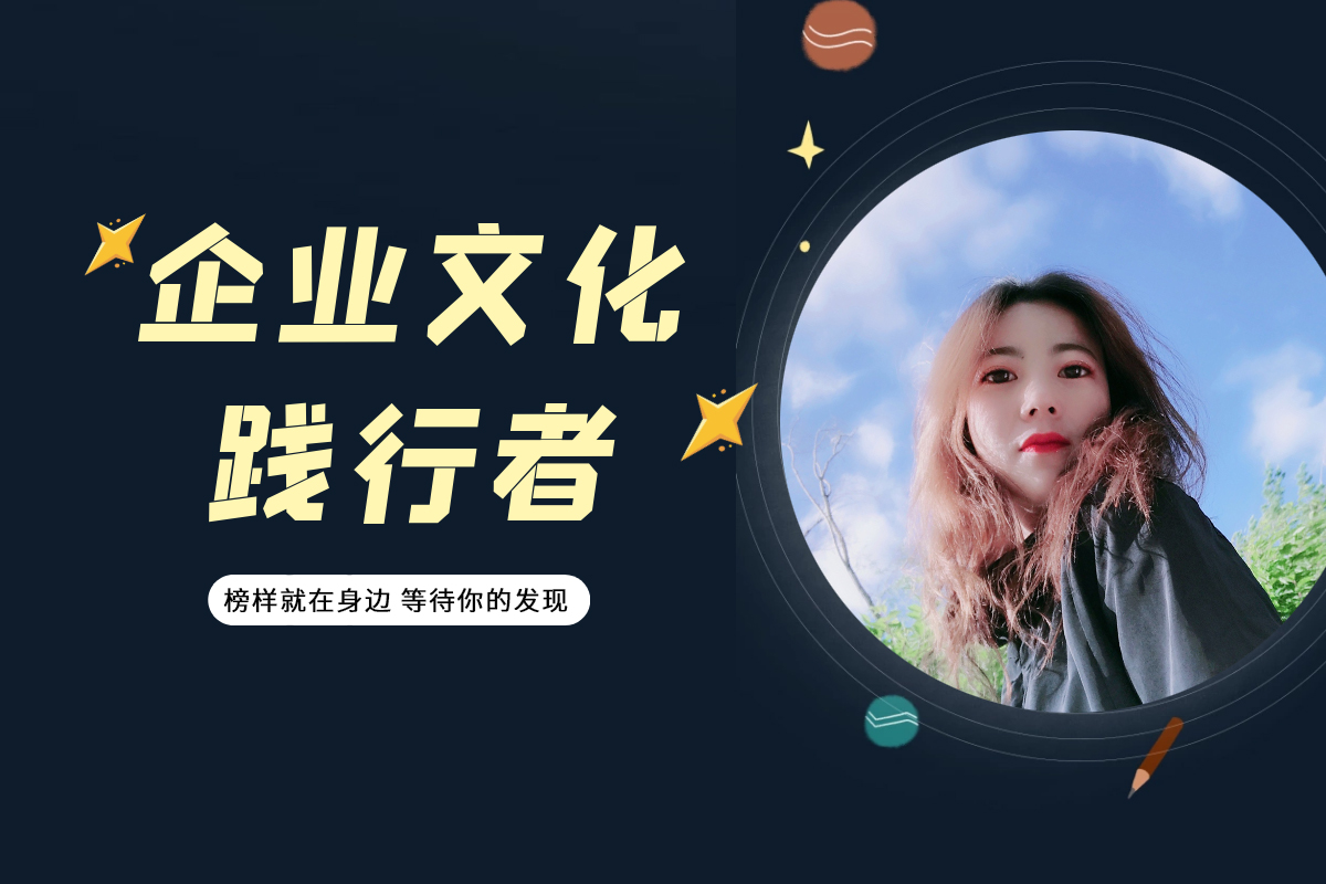 開企追夢人|銷售部翟輝：覺到、悟到、才能做到！