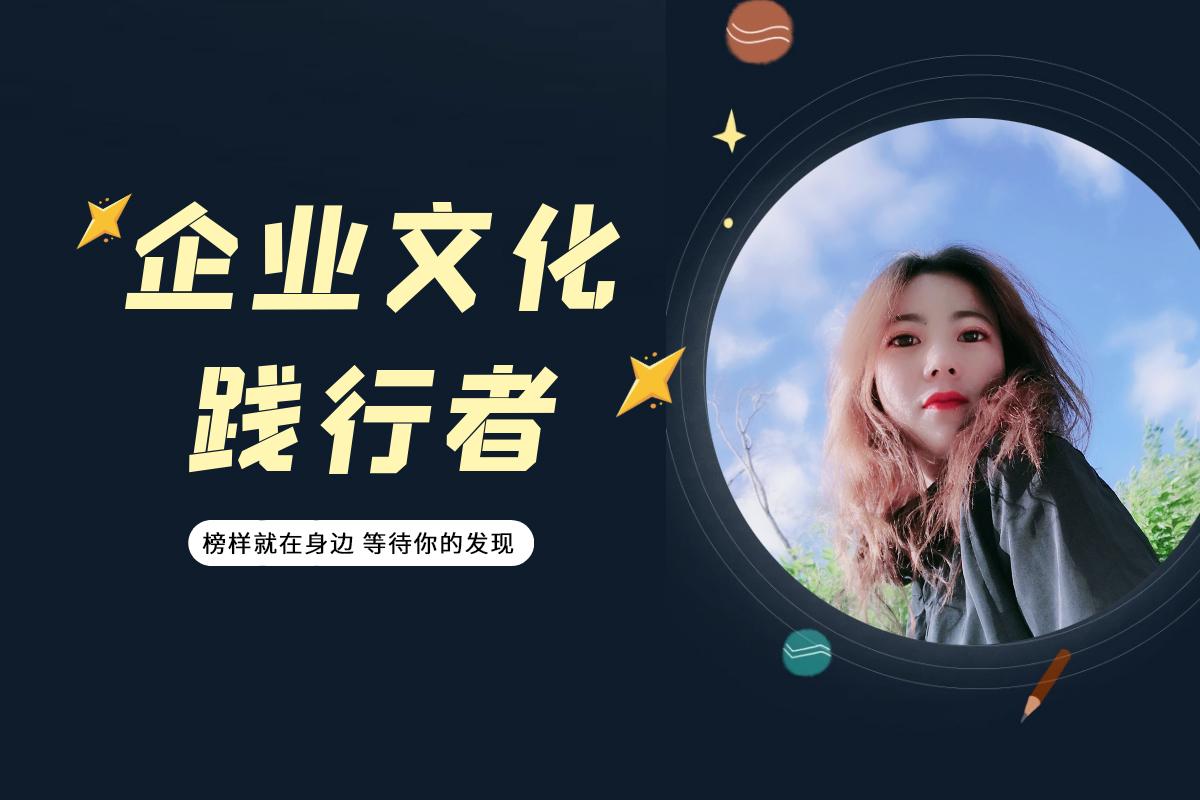 開企追夢人|銷售部翟輝：覺到、悟到、才能做到！
