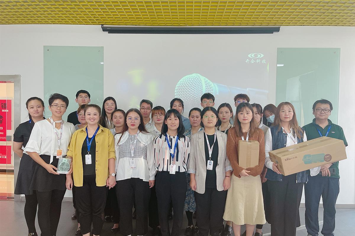 聚勢成長|開企科技服務(wù)案例大賽圓滿成功！
