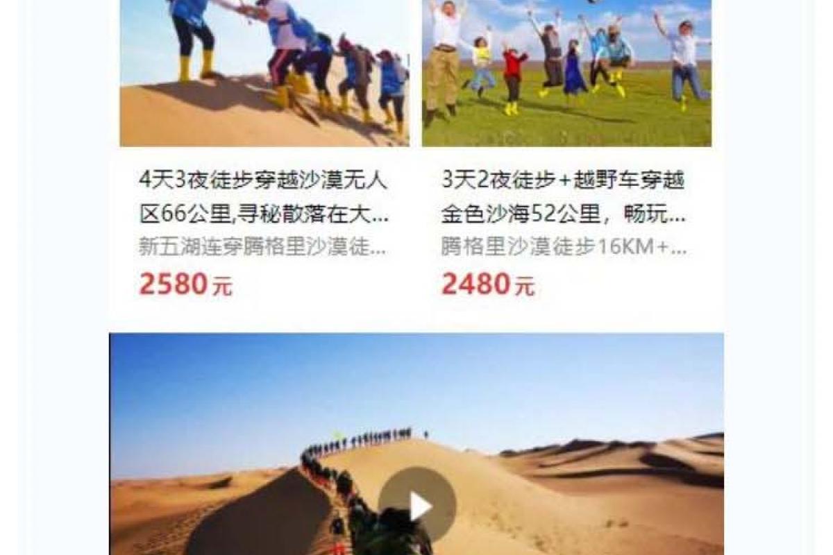 開企科技2021年落地頁大賽圓滿成功！