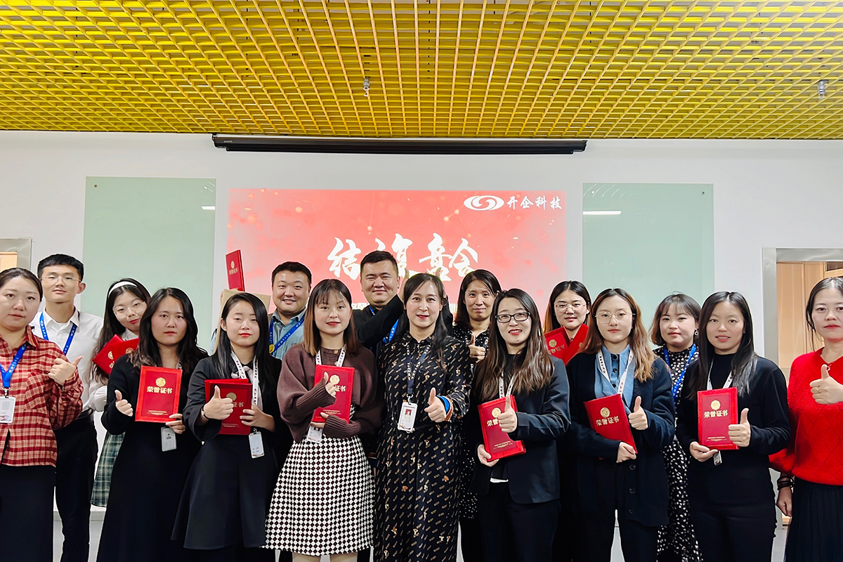戰(zhàn)將風(fēng)云|開企科技優(yōu)才計(jì)劃高潛訓(xùn)練營第二期畢業(yè)啦?。?！