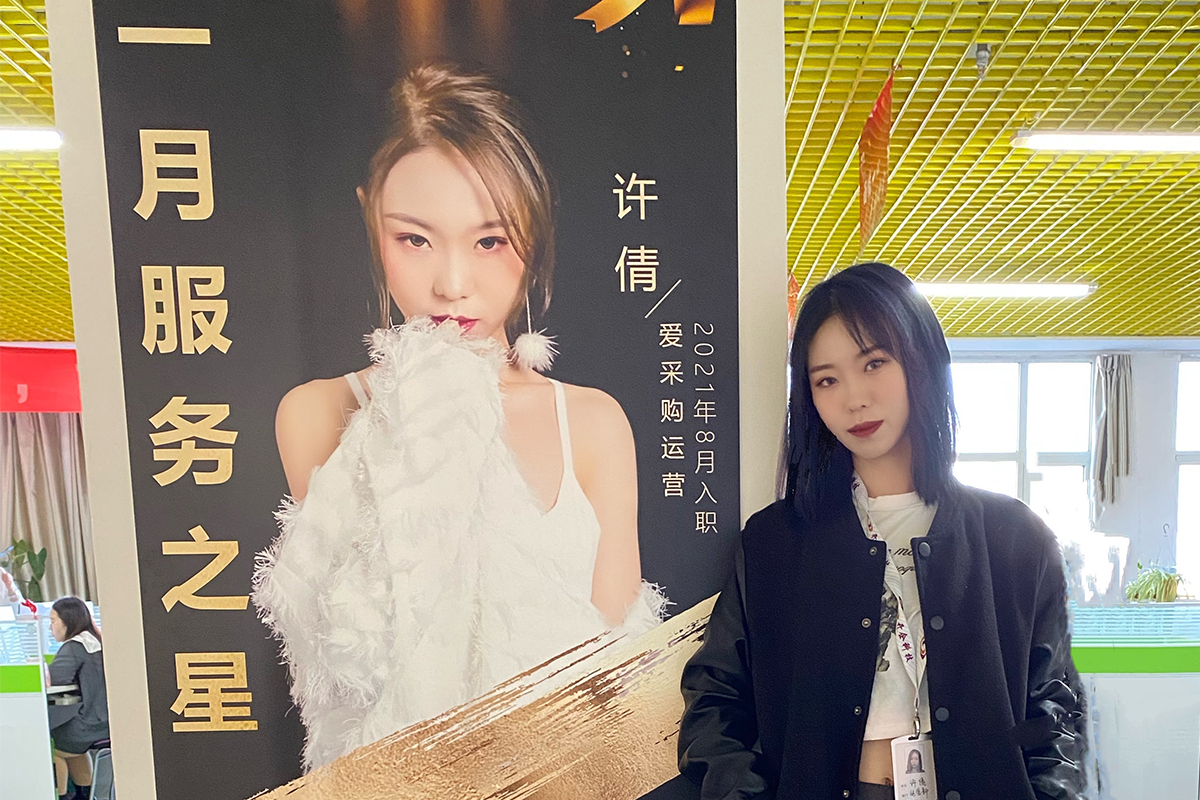 有話值說|運營部許倩：三人行必有我?guī)熝桑?></div>		<div   id=