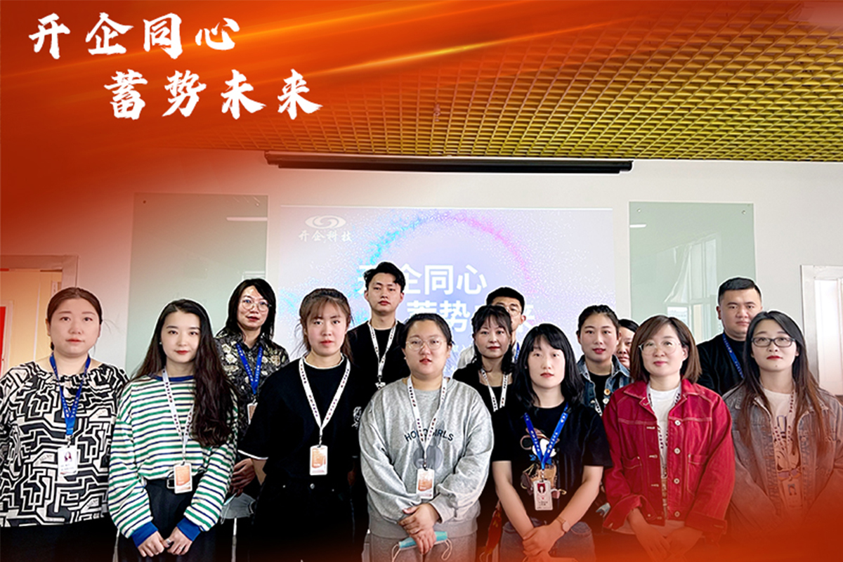 入職紀(jì)念|未來很長，期待你們綻放！