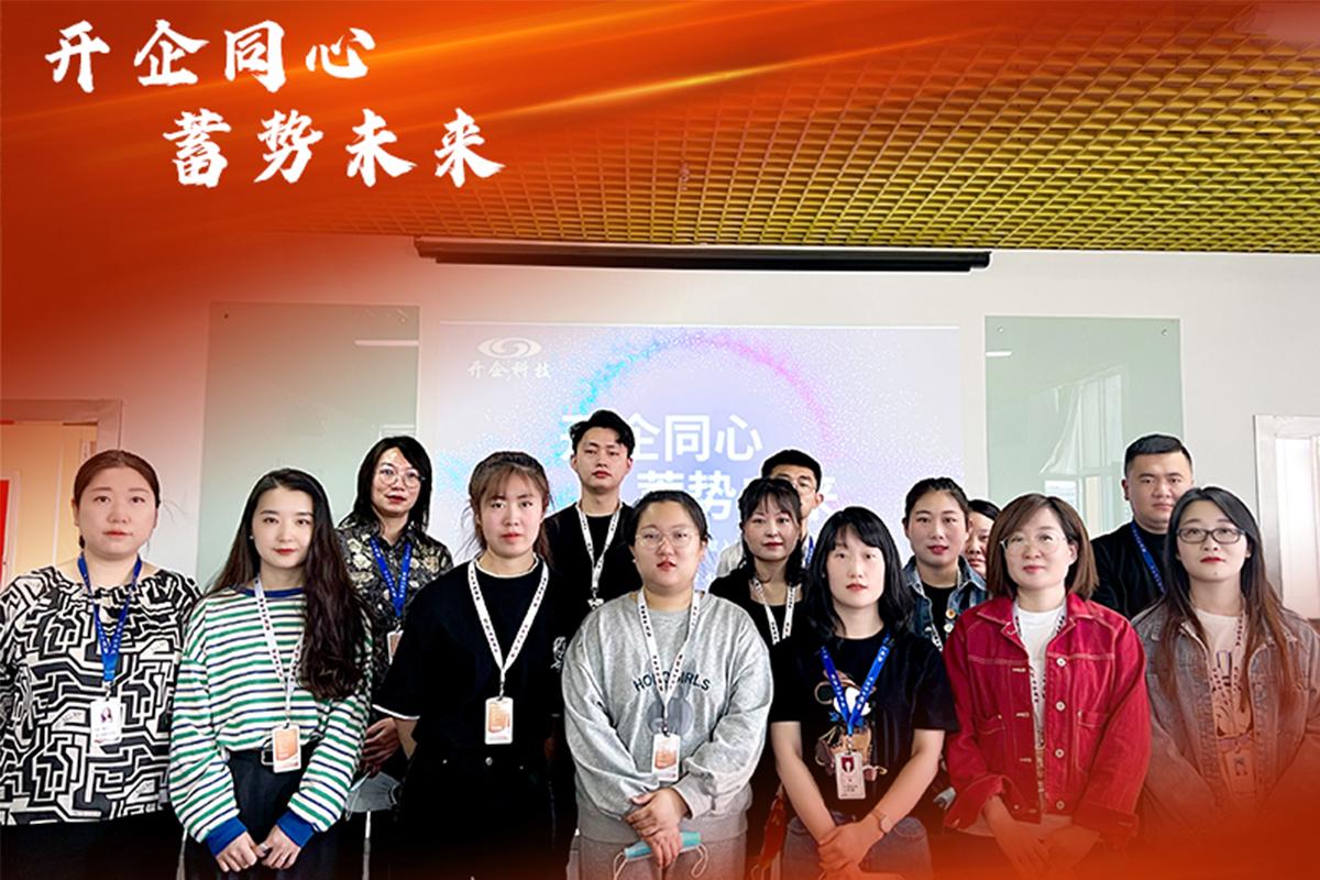 入職紀(jì)念|未來很長(zhǎng)，期待你們綻放！