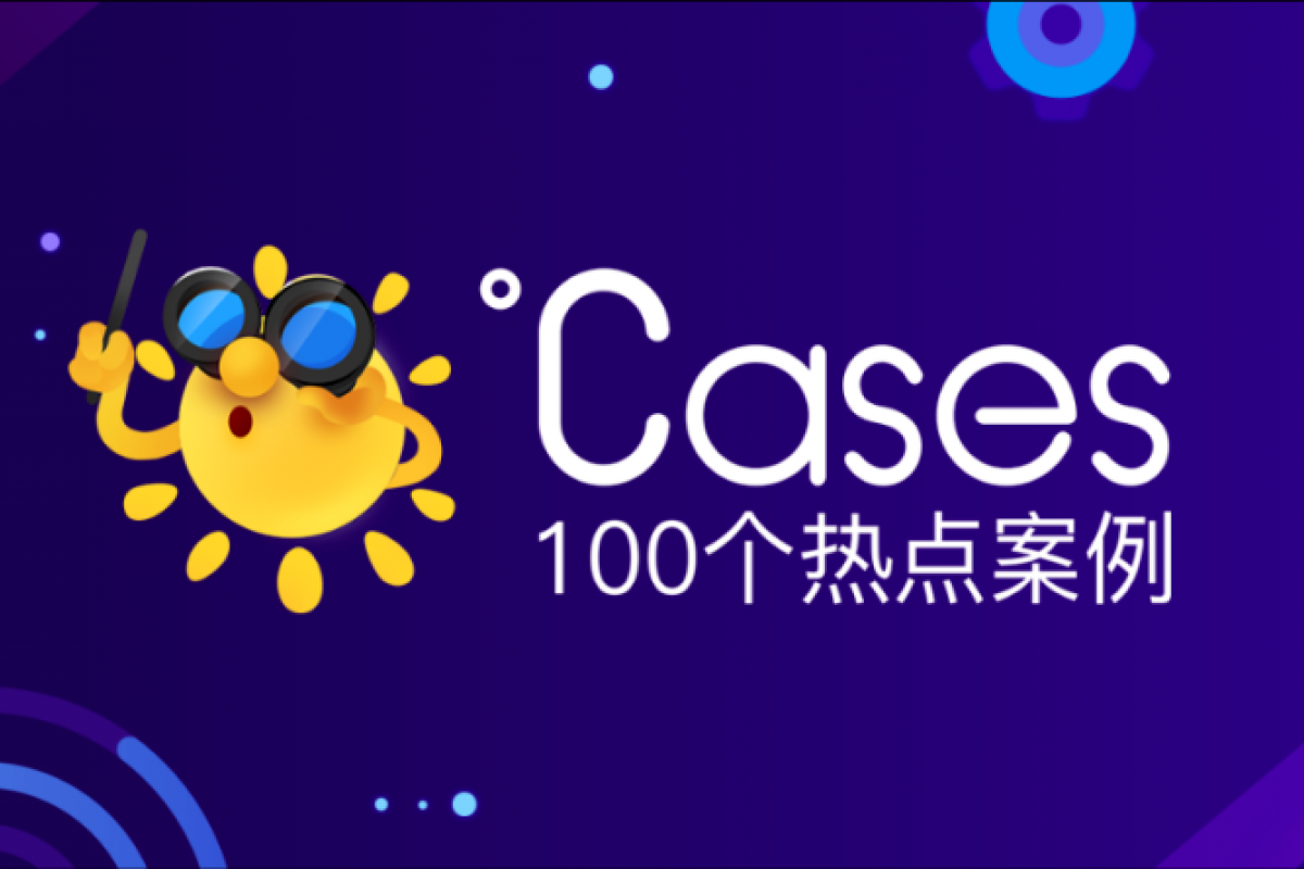 人找貨×百度電商×貨找人，三駕馬車如何助力商家奮戰(zhàn)618
