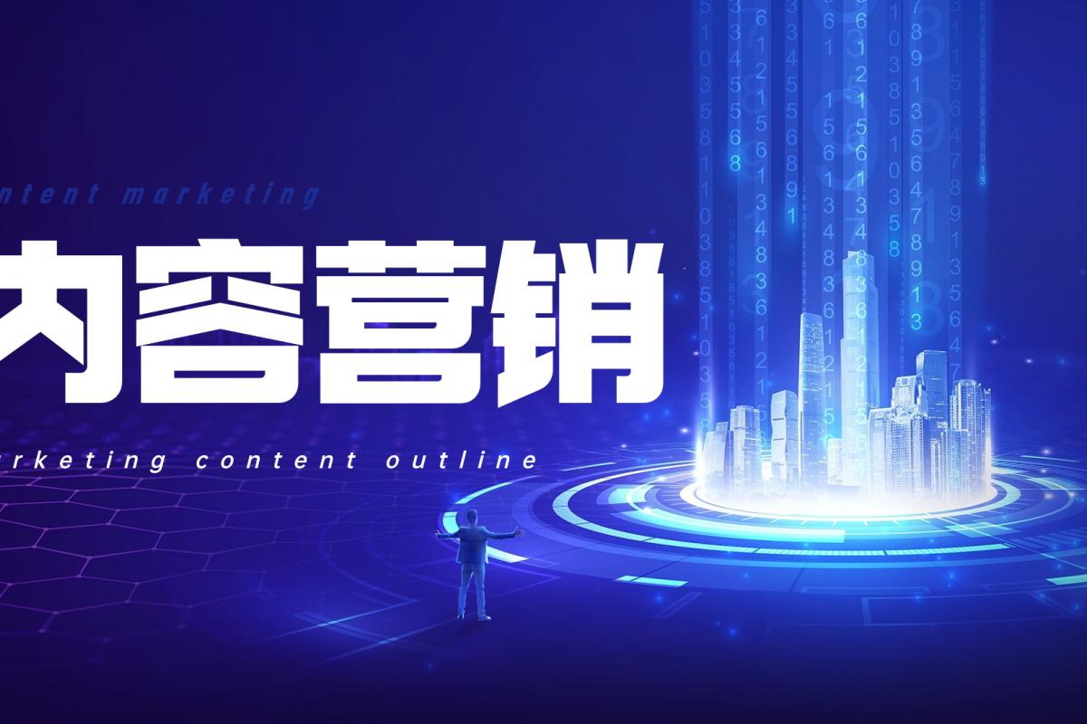 本地生活教育行業(yè)廣告案例：LBS+店鋪玩轉線下培訓（上）