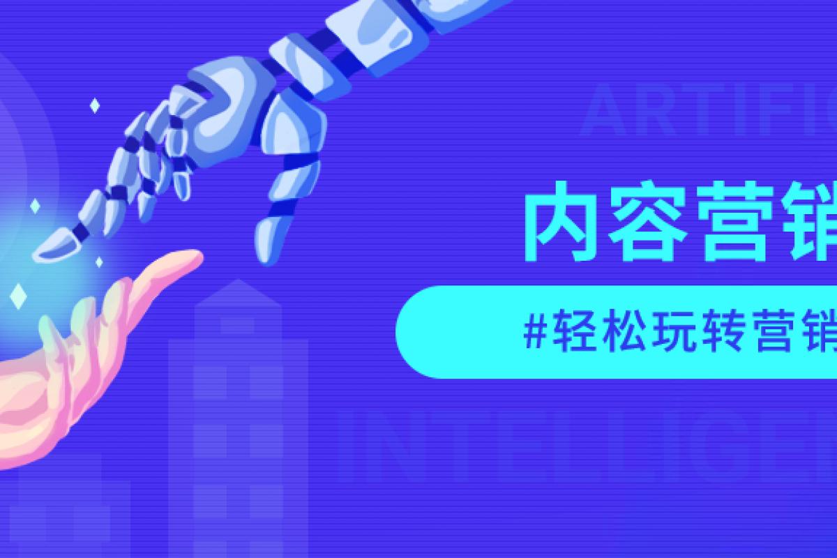 本地生活教育行業(yè)廣告案例：LBS+店鋪玩轉線下培訓（下）