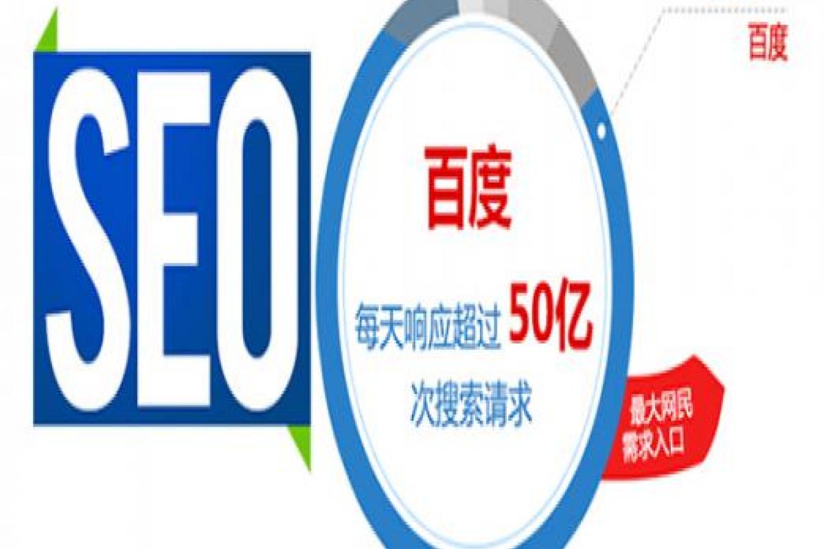 搜索營(yíng)銷仍被看好，人工智能成為百度推廣加速動(dòng)能