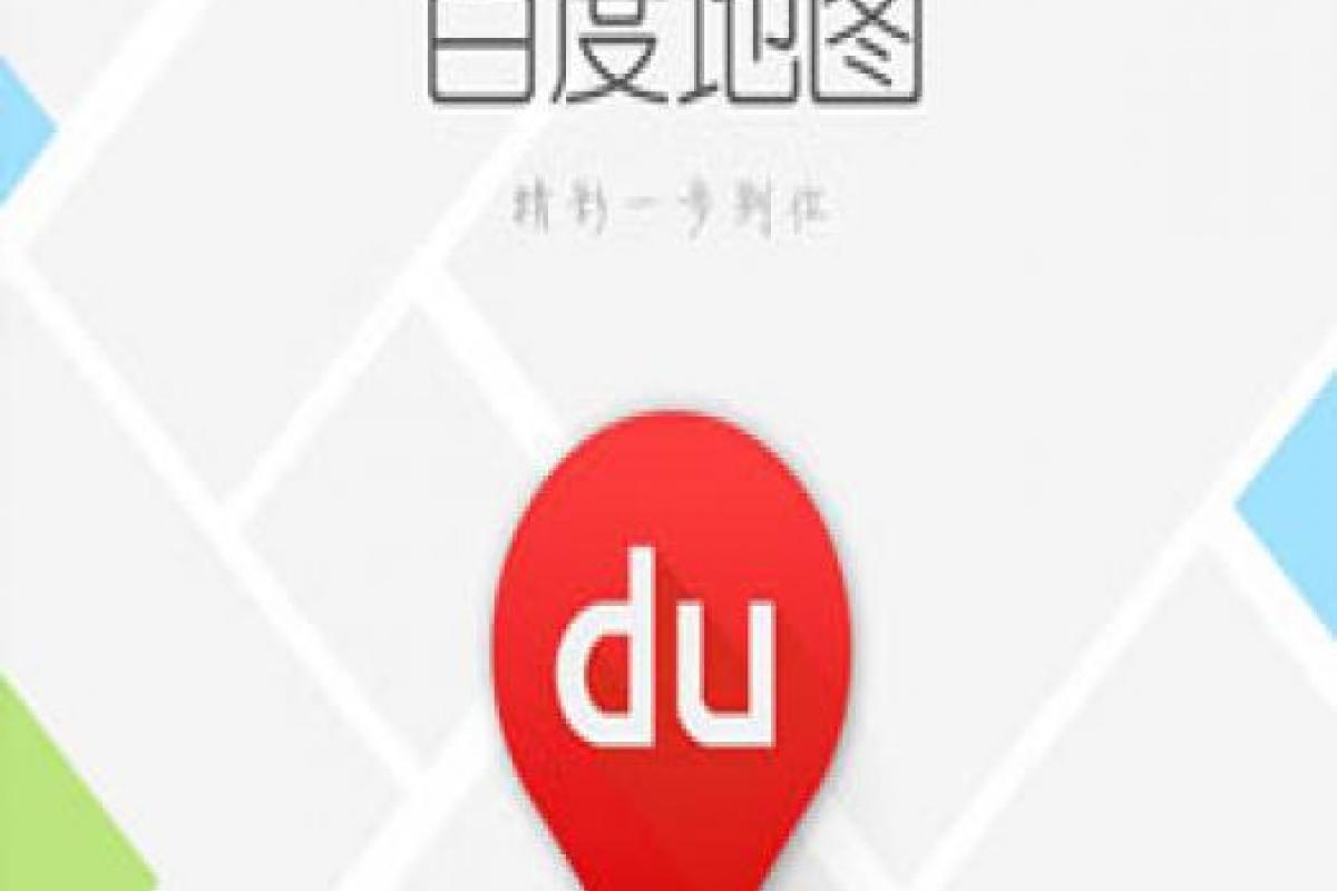  百度地圖大數(shù)據(jù)：十一假期，景區(qū)衛(wèi)生間或成網(wǎng)紅？