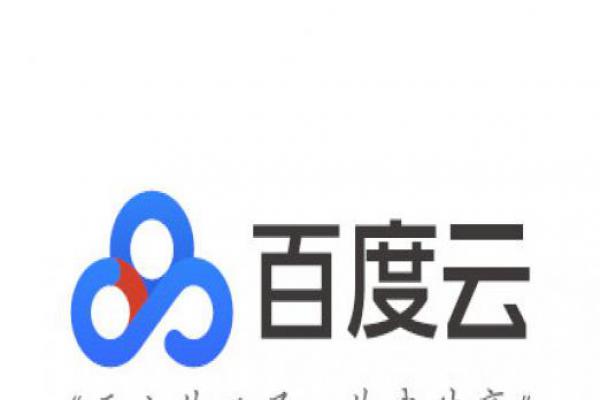 百度云改名百度網(wǎng)盤 網(wǎng)頁界面邁向扁平化