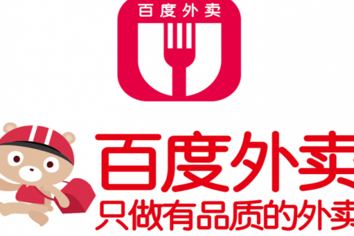 百度外賣升級(jí)外送設(shè)備 成全國首家恒溫配送外賣平臺(tái)