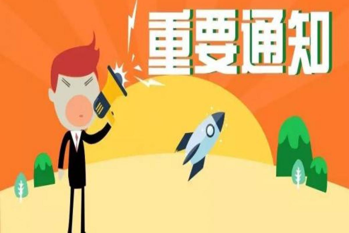 啦啦啦！開企集團呼市總部即將搬遷新家！
