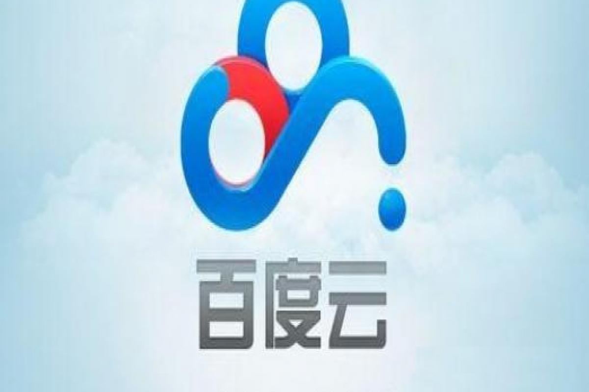用數(shù)據(jù)說話，2016百度網(wǎng)盤繼續(xù)領(lǐng)跑中國網(wǎng)盤行業(yè)