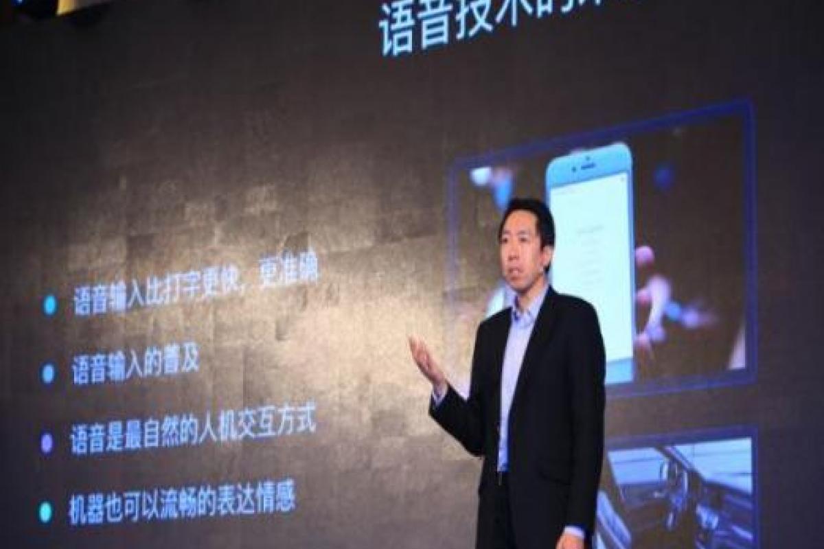  百度首席科學(xué)家：中國人有自信和美國競爭人工智能