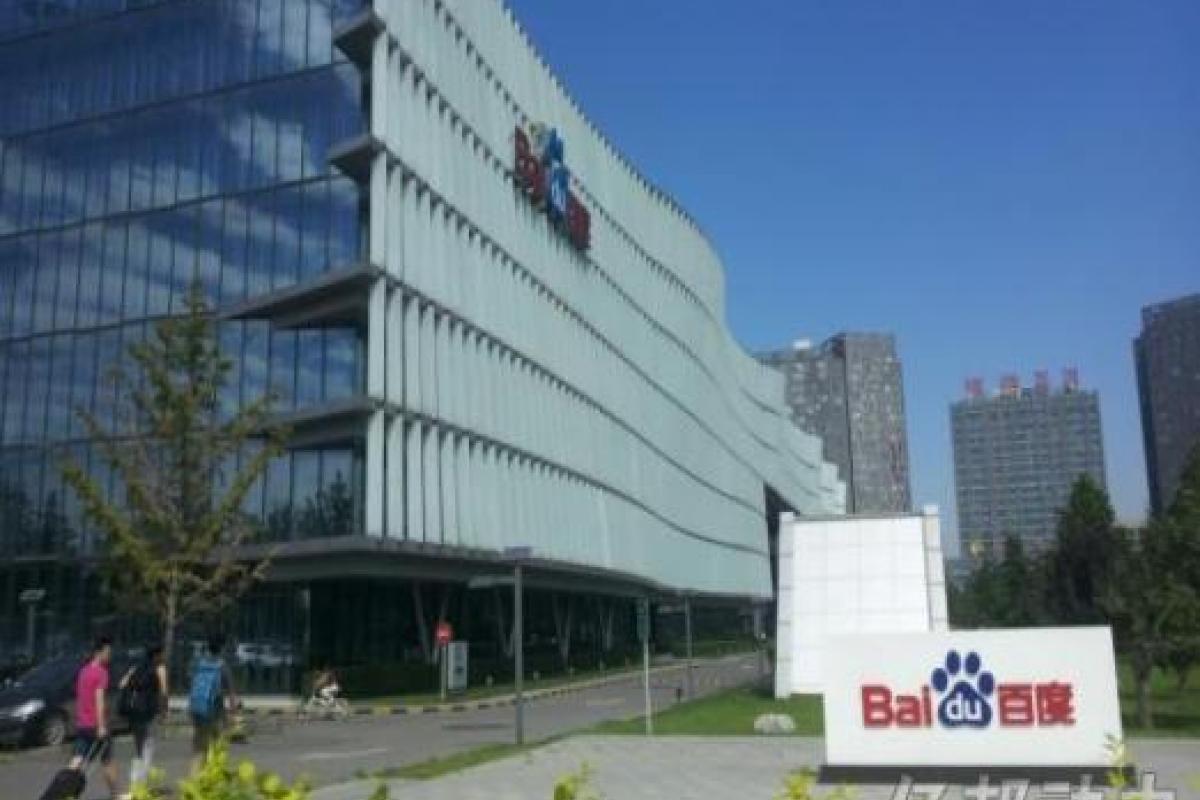 技術(shù)升級體驗(yàn) 百度新聞上線“聊新聞”