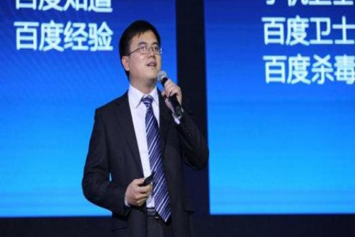  百度云智峰會：互聯(lián)網(wǎng)新生態(tài)對安全提出全新挑戰(zhàn)