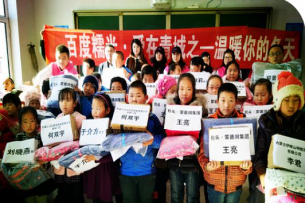 12月6日，我們?yōu)槲浯h哈樂(lè)小學(xué)、西烏蘭不浪學(xué)校的75個(gè)孩子送去了棉衣、棉鞋 