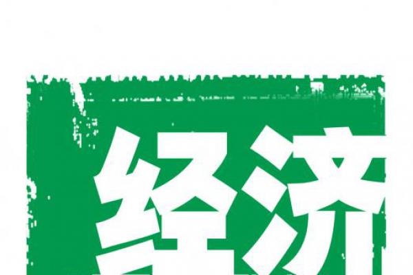 三年來，關(guān)于中國經(jīng)濟，習(xí)近平這樣說！