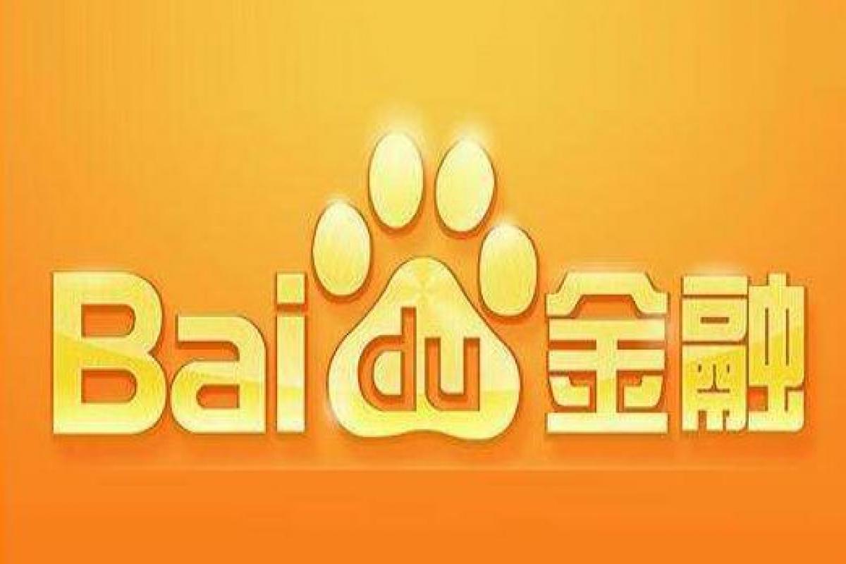 百度高級副總裁朱光首度詳解百度金融教育信貸半年占據(jù)行業(yè)最高點