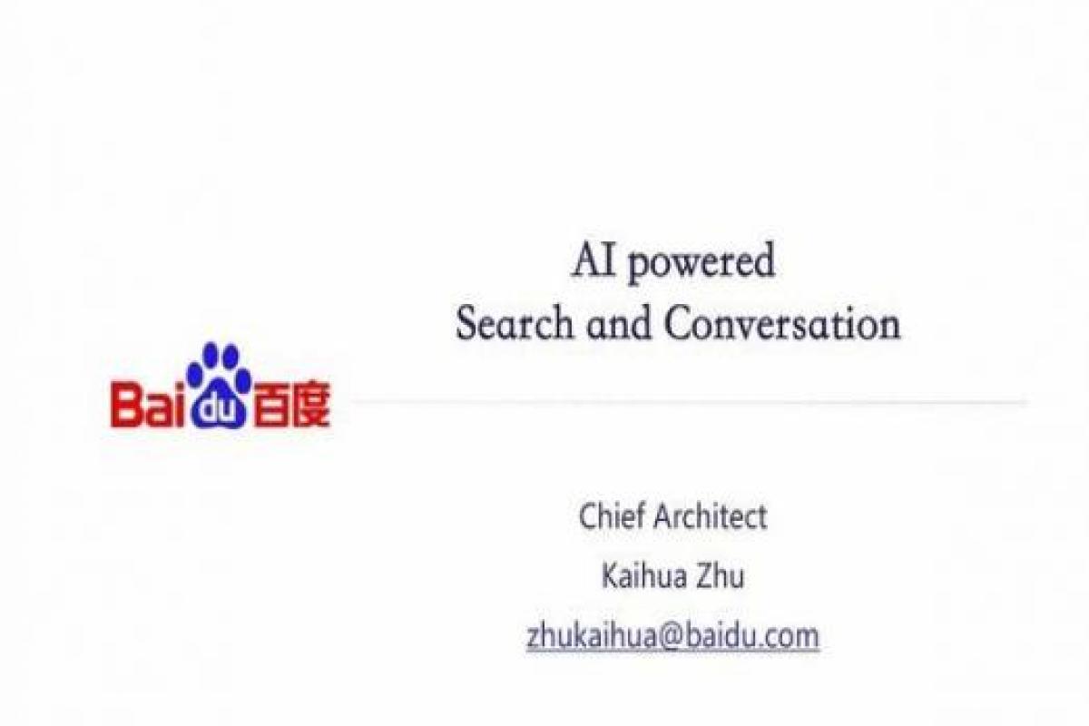 百度朱凱華：智能搜索和對話式OS新技術(shù)全面解讀（65PPT）