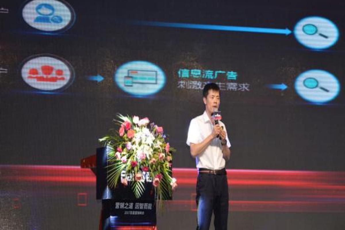 百度與呼和浩特中小企業(yè)一同開(kāi)啟意圖營(yíng)銷(xiāo)之旅