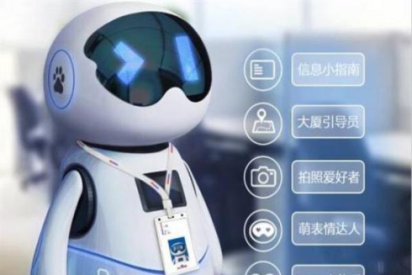 百度最萌實習(xí)生“小度”入職：能賣萌會拍照