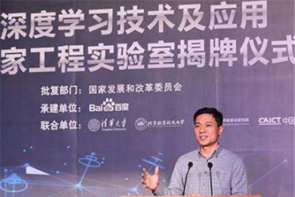 百度等AI公司領(lǐng)航 未來人工智能看中國(guó)