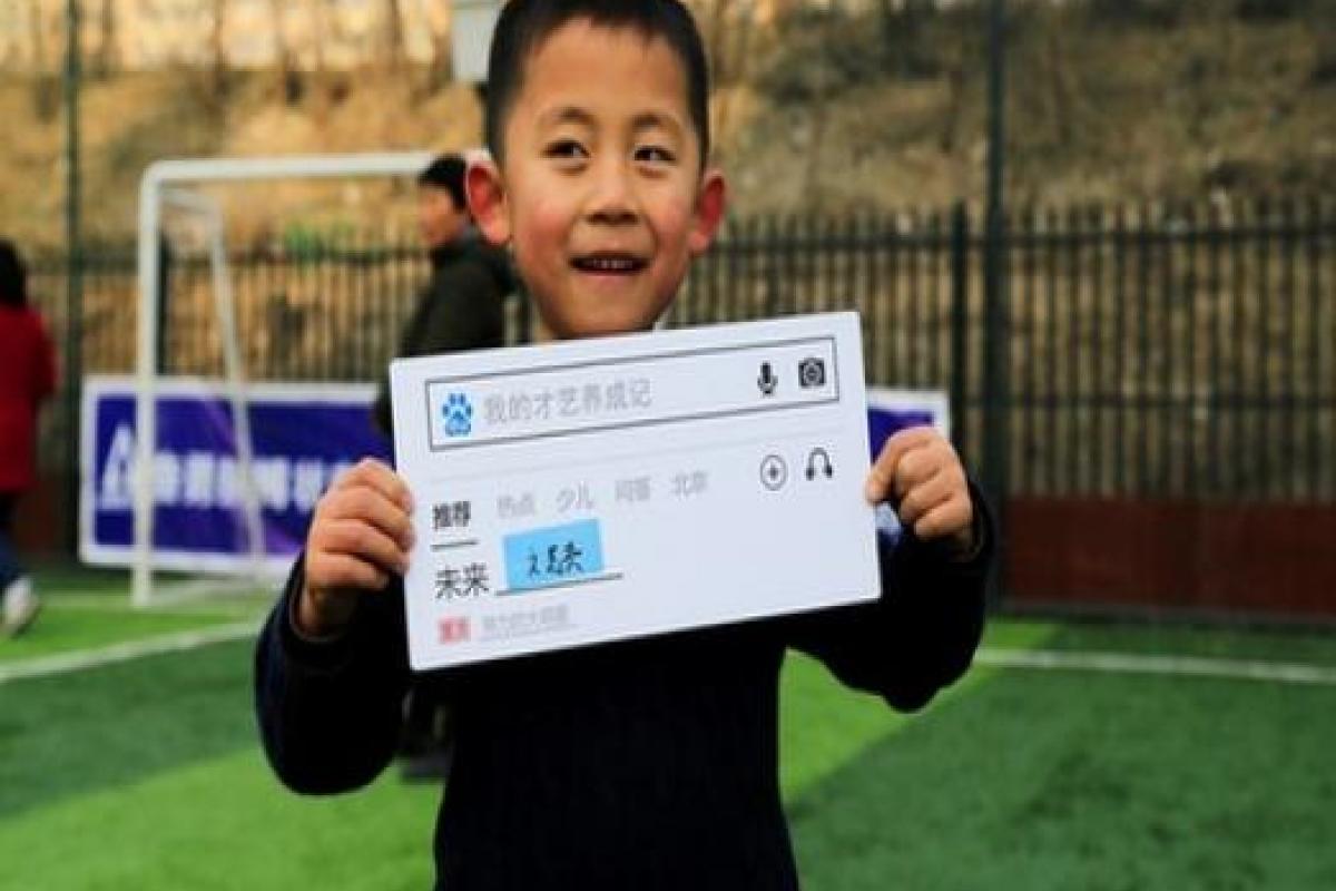 百度攜手桔子樹，數(shù)據(jù)解讀新時代藝術教育