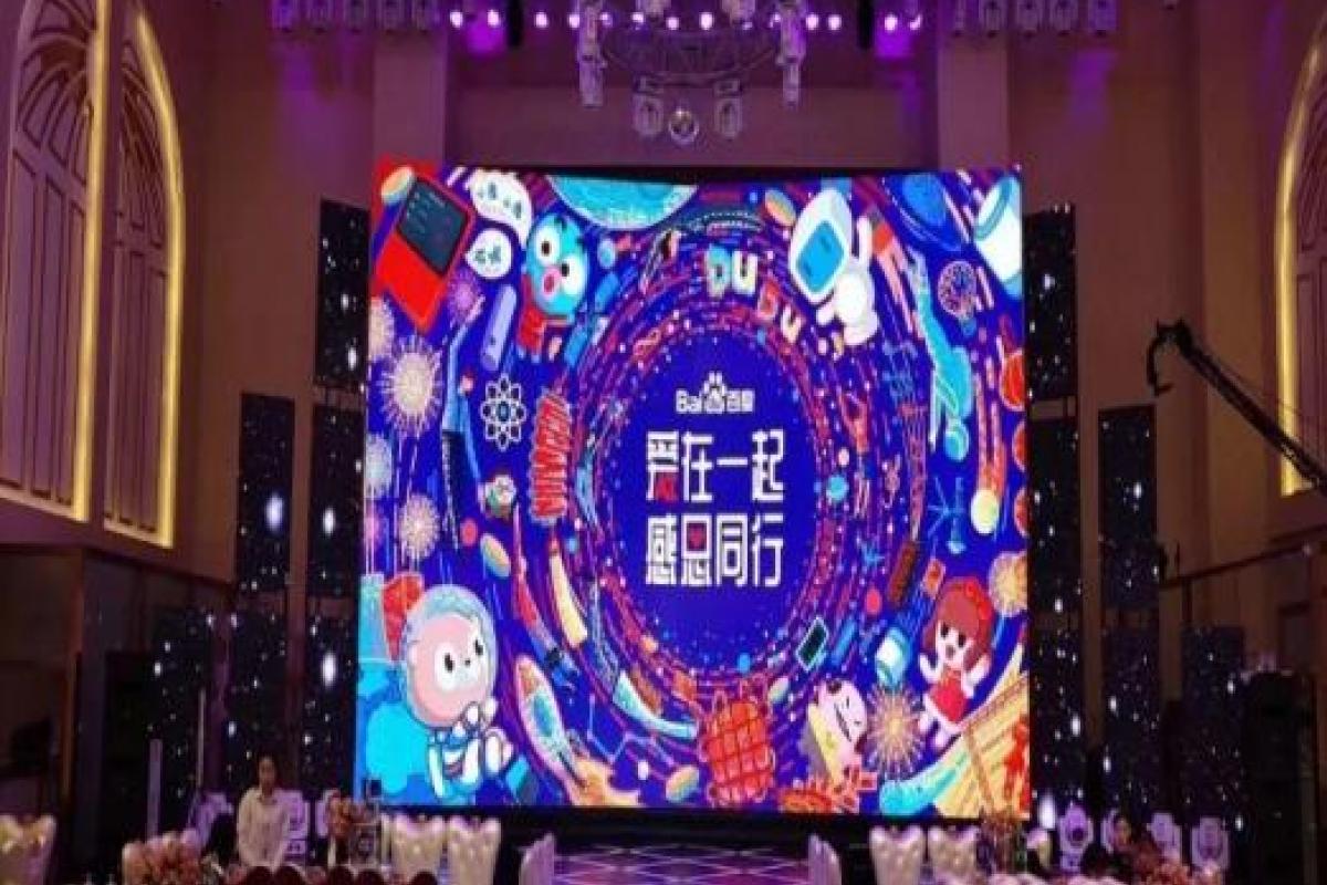愛在一起，感恩同行 | 2018百度年終答謝會呼市站圓滿落幕
